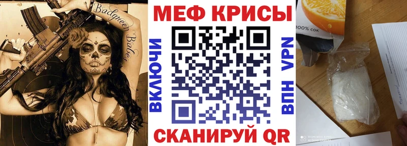 Купить наркотики цена Абаза hydra   Канабис  APVP 