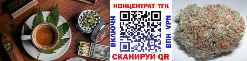 kraken как зайти  Абаза  Печенье с ТГК марихуана 