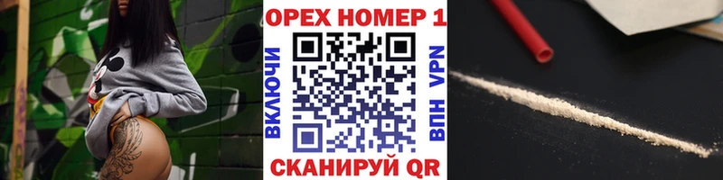 Cocaine 99%  Абаза 