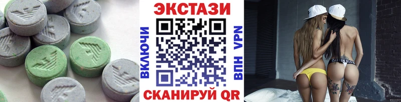 купить  сайты  Абаза  ЭКСТАЗИ 280 MDMA 