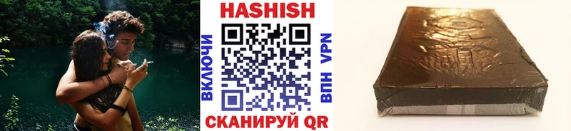 Гашиш 40% ТГК  ссылка на мегу ссылка  Абаза  как найти закладки 