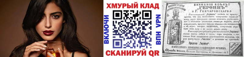 Героин гречка  цена   Абаза 