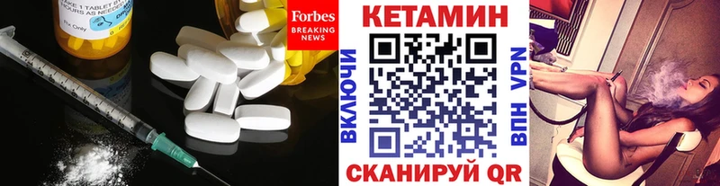 площадка официальный сайт  Абаза  Кетамин ketamine 