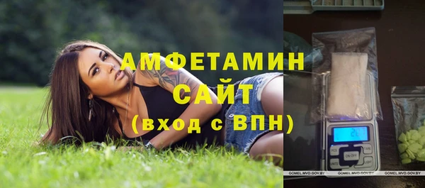 spice Абаза