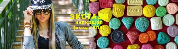 spice Абаза