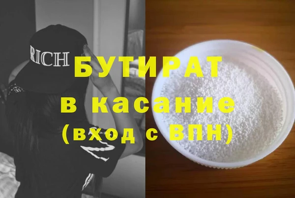 ГАЛЛЮЦИНОГЕННЫЕ ГРИБЫ Протвино