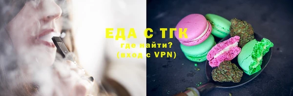 spice Абаза