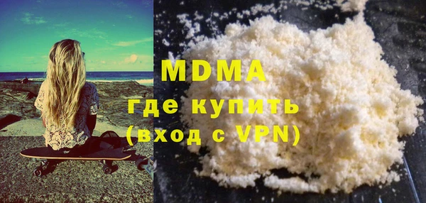 мдпв Абдулино