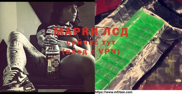 MDMA Абинск
