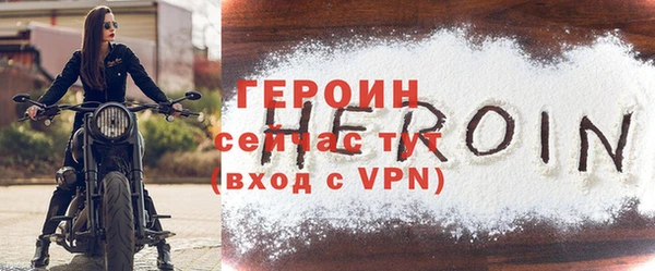 spice Абаза