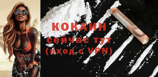 MDMA Абинск