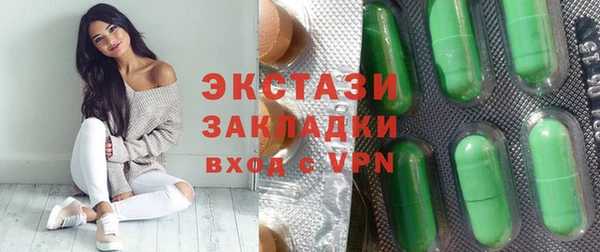 MDMA Абинск