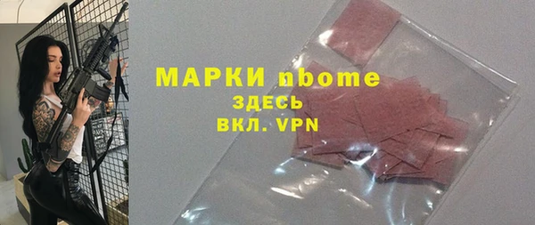 MDMA Абинск