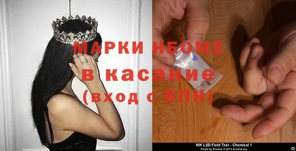 spice Абаза