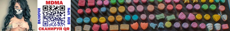 MDMA молли  Абаза 
