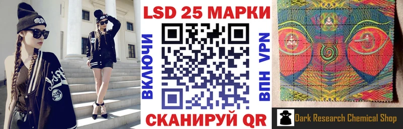 Наркотические марки 1,5мг  Абаза 